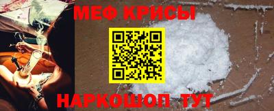 индика Донецк