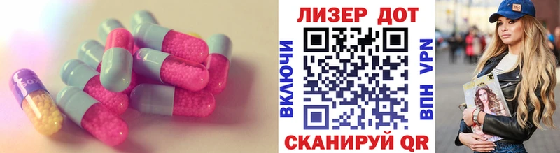 Лсд 25 экстази кислота  Нижний Тагил 