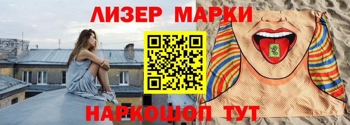 ЛСД экстази кислота Нижний Тагил