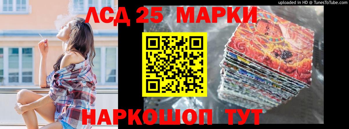 Нижний Тагил  LSD-25 экстази кислота  Вход с VPN  ссылка на мегу рабочий сайт  LSD-25 экстази кислота 