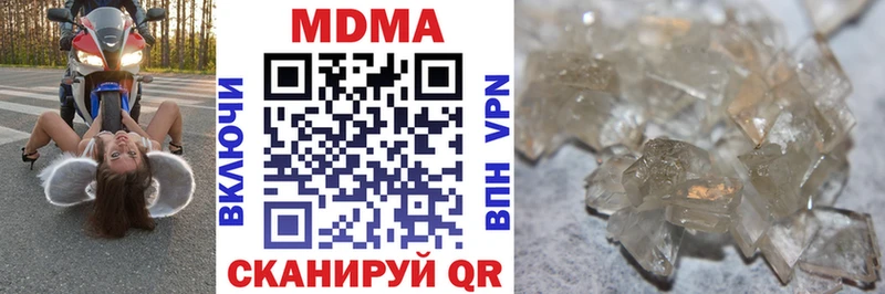 дарнет шоп  Нижний Тагил  MDMA crystal 