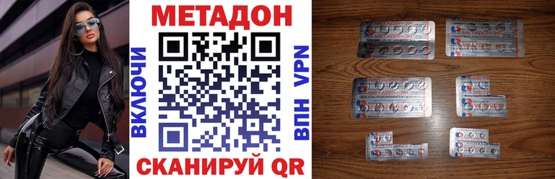 Метадон мёд  блэк спрут рабочий сайт  Нижний Тагил 