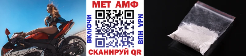 ссылка на мегу ссылки  Нижний Тагил  МЕТАМФЕТАМИН Декстрометамфетамин 99.9% 