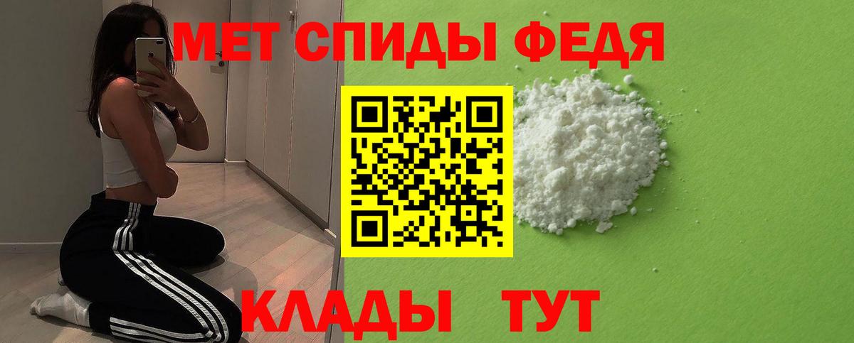 Нижний Тагил  Метамфетамин мет  Вход с VPN 