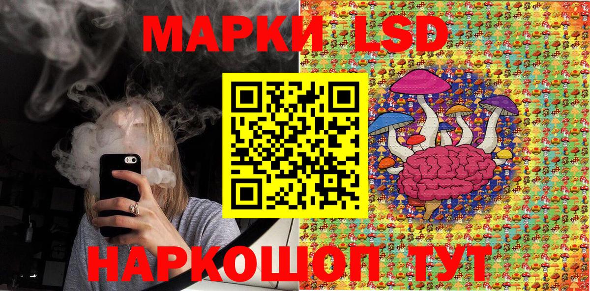 Марки 25I-NBOMe 1500мкг Нижний Тагил