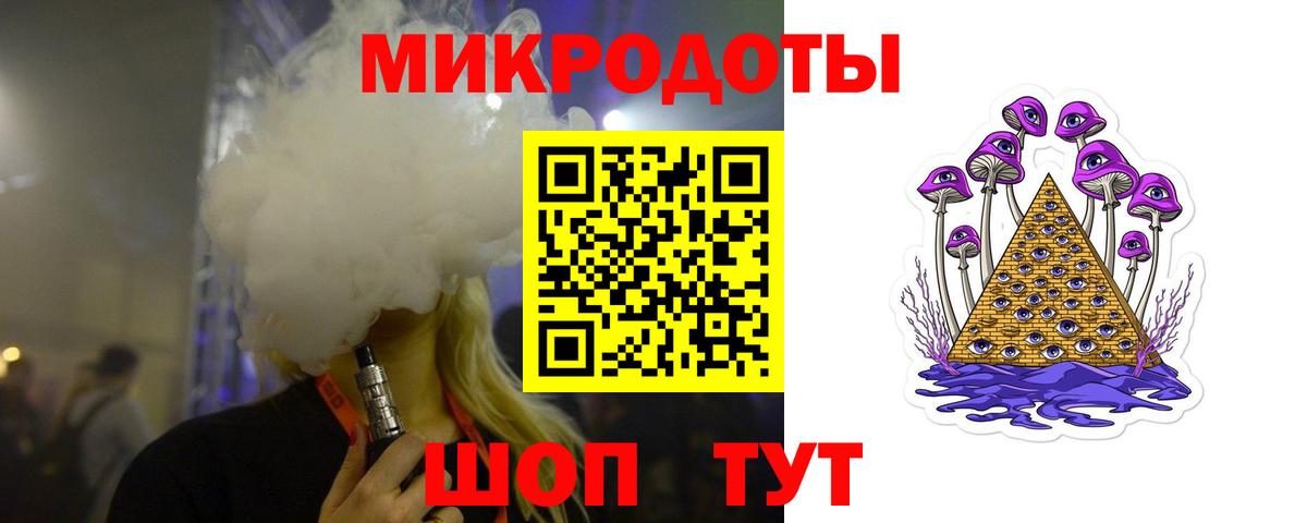 Нижний Тагил  Галлюциногенные грибы MAGIC MUSHROOMS  Вход с VPN 