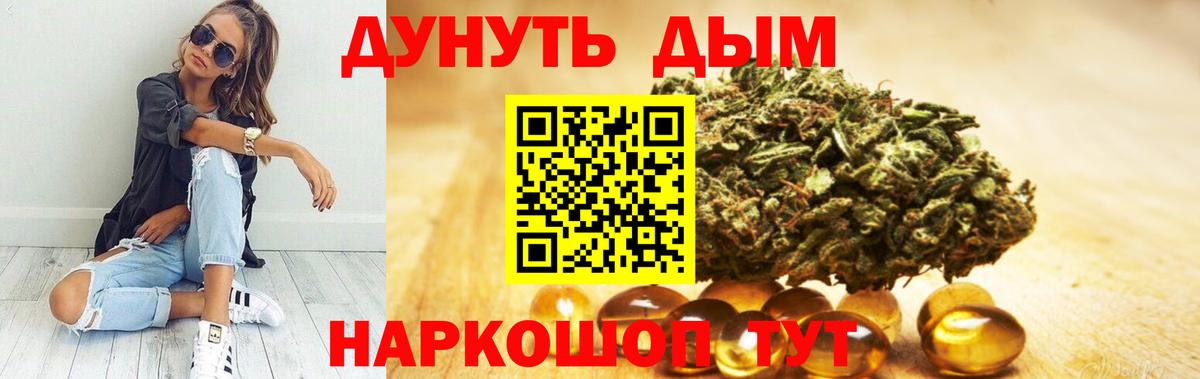 Бошки марихуана Ganja  Каннабис марихуана  Бошки марихуана ГИДРОПОН  Вход с VPN  МАРИХУАНА план  Нижний Тагил 